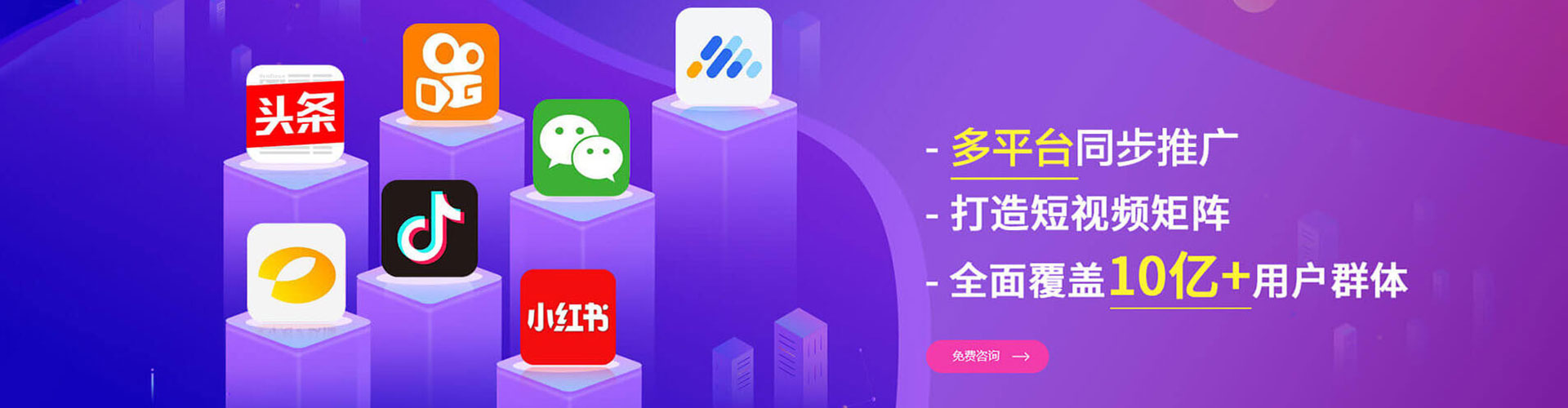 淄博百度平台推广