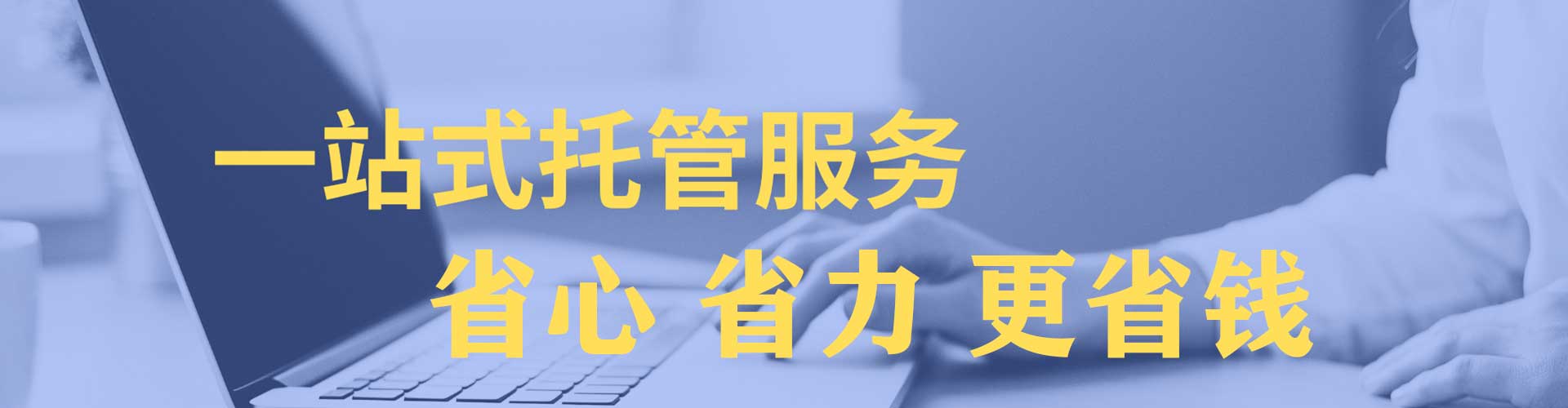 淄博信息流大师