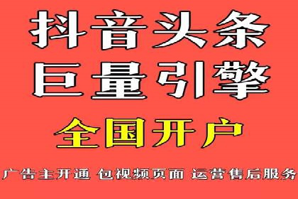 信息流推广优化策略：经典案例分析